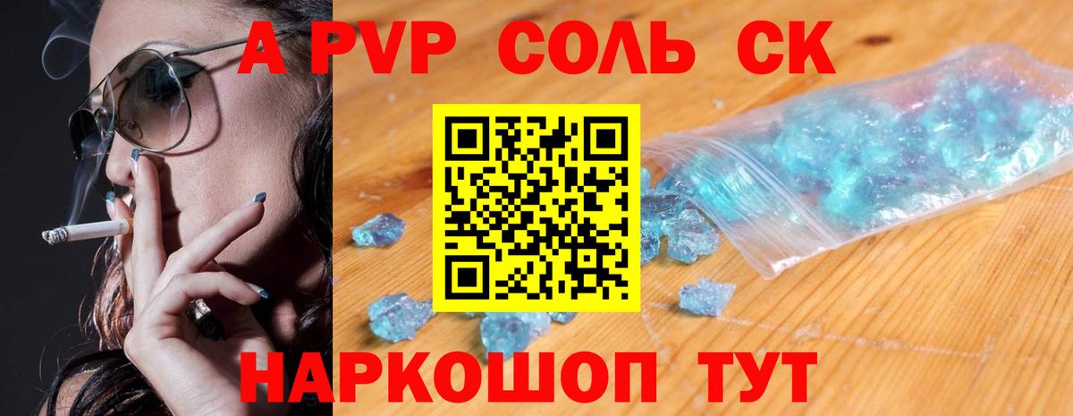 APVP  Вход с VPN  Луга  A PVP СК КРИС 