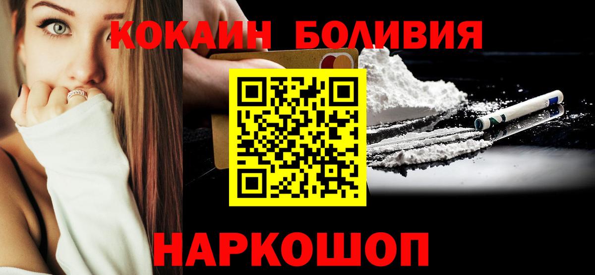 COCAIN Columbia Луга