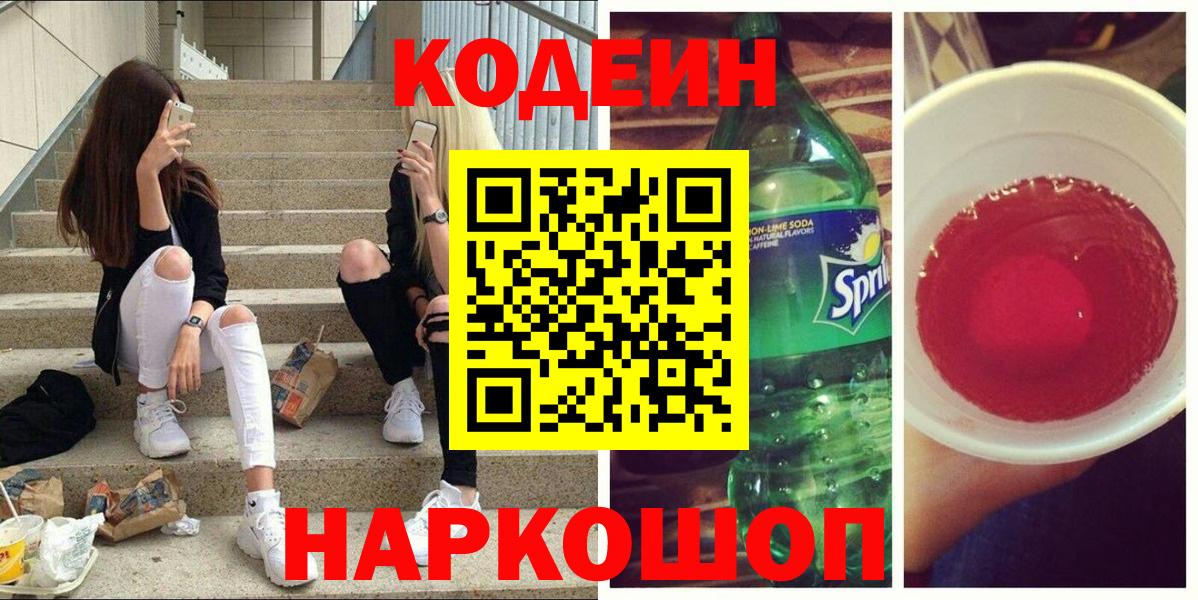 Конопля Луга
