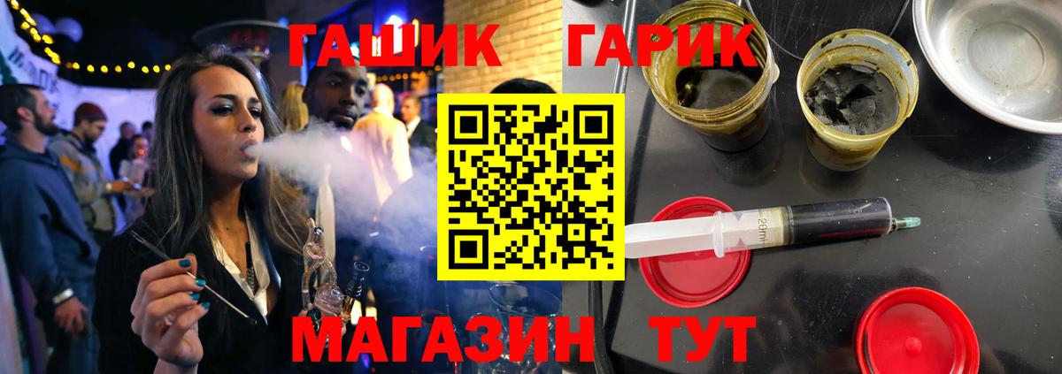 ГАШИШ  Гашиш 40% ТГК  Вход с VPN  Луга 