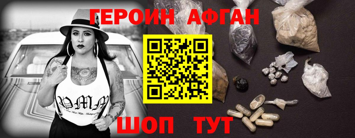 Луга  Героин Heroin  Вход с VPN 
