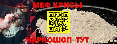 крисы Заволжье