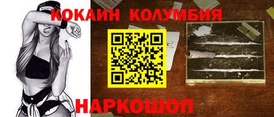 меф Донецк