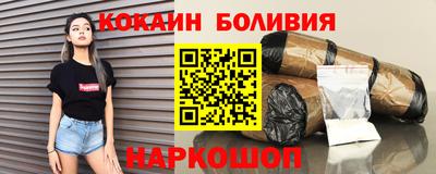экстази Жуковский