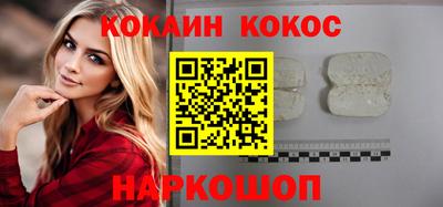 экстази Жуковский