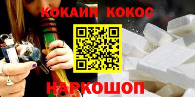 соль ск Заводоуковск