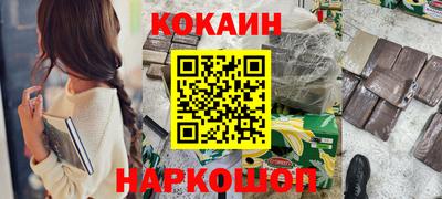 экстази Жуковский