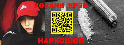 соль ск Заводоуковск