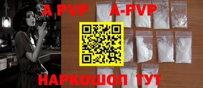 ALPHA PVP Дубна