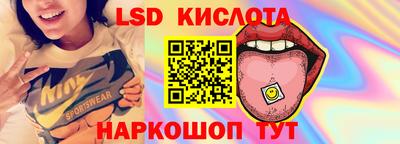 меф Донецк