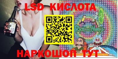 экстази Жуковский