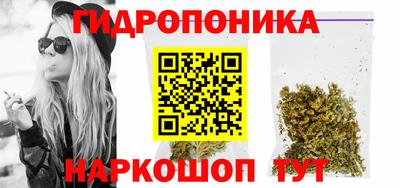 соль ск Заводоуковск