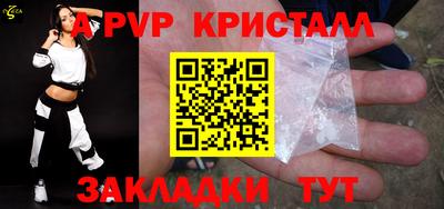крисы Заволжье