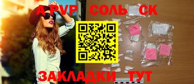 крисы Заволжье