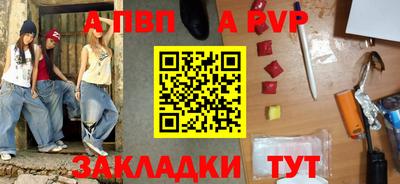 соль ск Заводоуковск