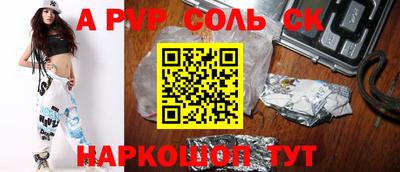 крисы Заволжье