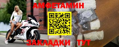 экстази Жуковский