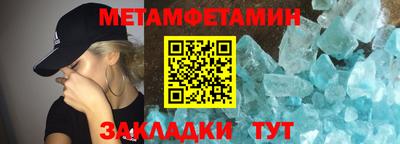 экстази Жуковский