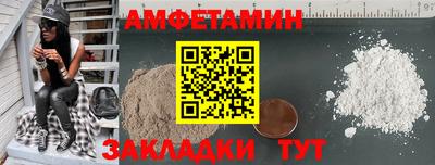 экстази Жуковский