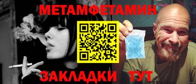 экстази Жуковский