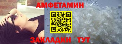 соль ск Заводоуковск