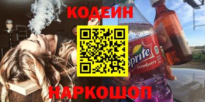 соль ск Заводоуковск