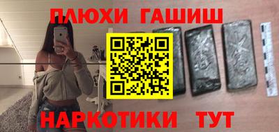 крисы Заволжье