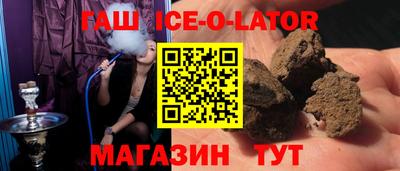 соль ск Заводоуковск