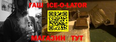 крисы Заволжье