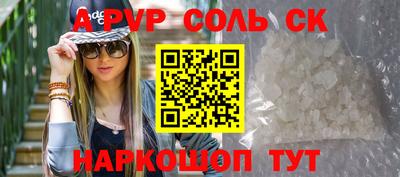 экстази Жуковский