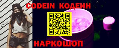 экстази Жуковский