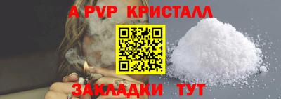 крисы Заволжье