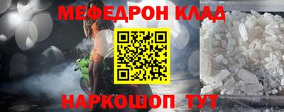 экстази Жуковский