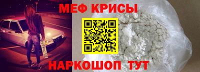 экстази Жуковский