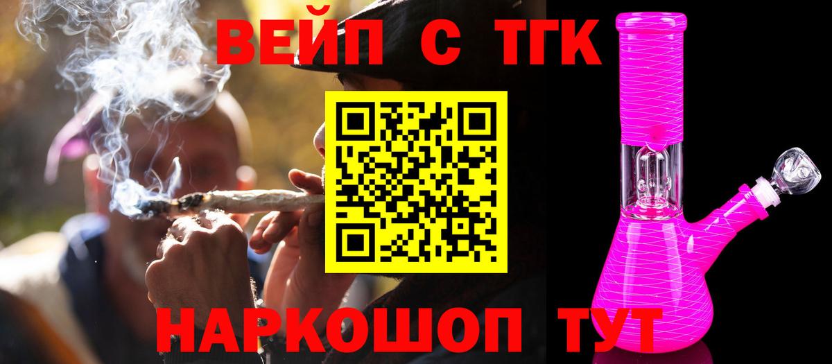 купить закладку  блэк спрут зеркало  Луга  ТГК Wax  Вход с VPN 