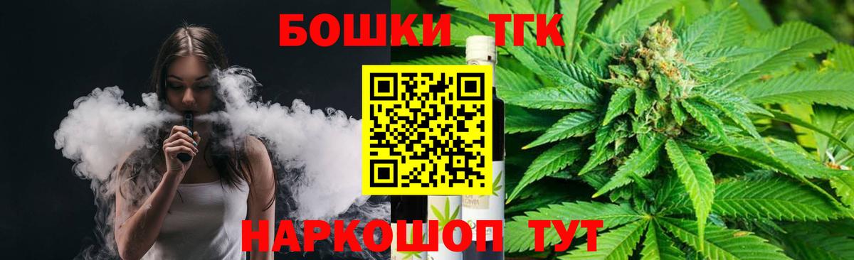 Бошки Шишки  МЕТАМФЕТАМИН  НБОМе  Купить наркотики  Вход с VPN  Гашиш  Луга  Канабис  Меф  